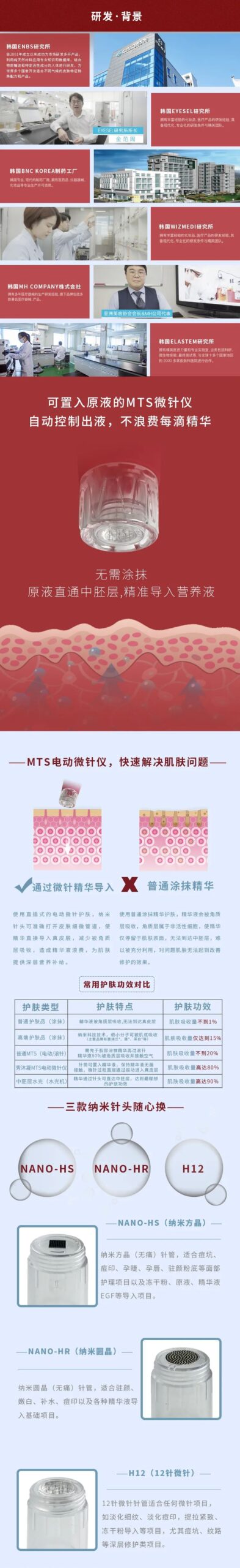 20210622160519776-scaled-1