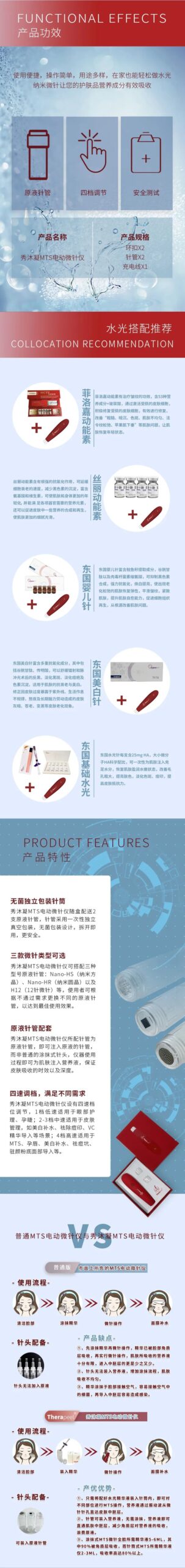 20210622160520152-scaled-1