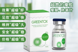 Greentox